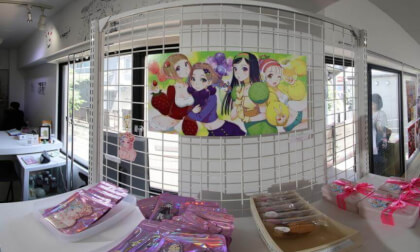 16ERIMO Exhibition Funny Fudge Fav.（F.F.F.）16.