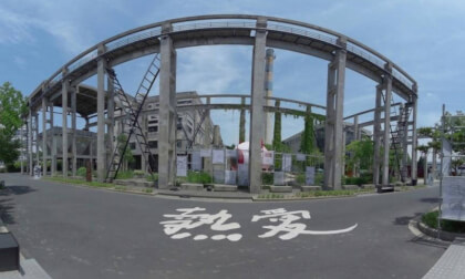 Deqiu Art Center VR Photo Deqiu Art Center VR