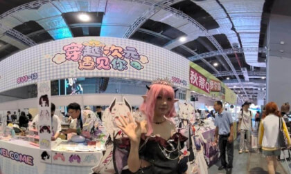 Bilibili World Anime & Comic Exhibition VR Photo Bilibili World Anime & Comic Exhibition VR