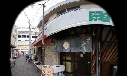 R50V＋RF-S3.9mm TEST5.JPG