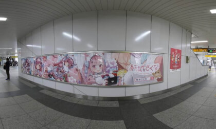yuki_sakuna(01)
