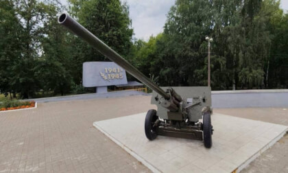 57 mm anti-tank gun ZiS-2 model 1941
