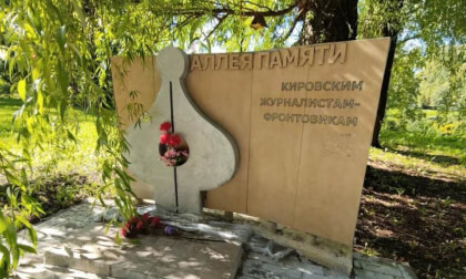 To the Kirov journalists-frontline soldiers