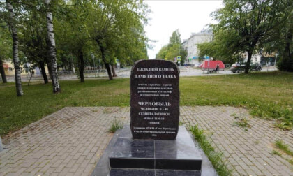 To the liquidators of the consequences of the Chernobyl nuclear power plant accident