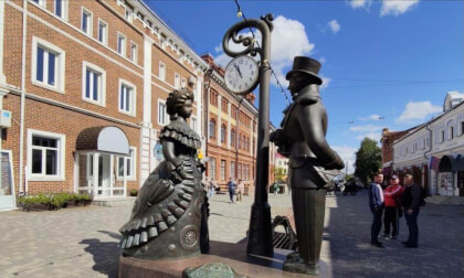 Meeting place