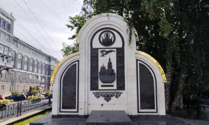 Monument to the Pokrovskaya Church