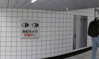 Exit 8 movie advertising installation Part 06 VR Photo Exit 8 movie advertising installation Part 06 VR