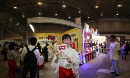 49Nico Nico Chokaigi 2025 (49)